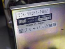 ORC Exposure Machine Light Spotter BDE-502HA-PWR2 and BDE-802A Power Light Spotter