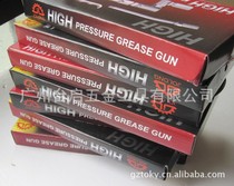 Long-long pneumatic yellow oil gun head high-pressure yellow oil gun NP-005 original oil gun head yellow oil gun mouth flat mouth tip