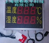Large screen temperature and humidity viewing plate temperature and humidity belt upper and lower limit alarm belt 232 485 YMBGTH-1A-232 485