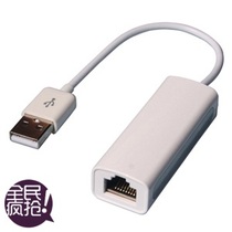 USB wired network card external network card desktop laptop Ethernet card RJ45 network card