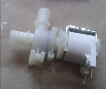 American SCOTSMAN AC series ice machine drainage solenoid valve Imported ice machine drainage valve