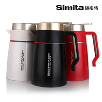 Germany Schmidt insulation cold coffee pot Vacuum stainless steel insulation kettle Thermos special price