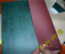 ) Sharp sandpaper) Sharp sandpaper) Red sandpaper) Cattle brand sandpaper) Water-resistant sandpaper) Woodworking sandpaper