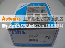 False one penalty ten Taiwan Yangming FOTEK solid state relay thyristor module SSR-10DD