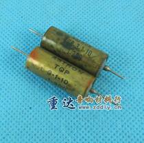 American ASTRON ASTRON antique oil-immersed capacitor 0 1UF300V(3)
