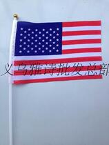 Flag-of-the-flag negotiation flag Hand small flag 8 Number of small flags of the small countries of the world flags American flags 14 * 21
