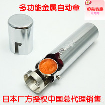 AUTO STAMP No. 3 pill metal seal automatic seal Japanese seal check STAMP TAT