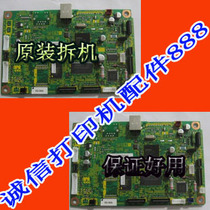 Original Brothers 7205 70307400 6490 interface board Lenovo 7025 Chinese version motherboard