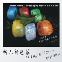 Boom Hair Packaging Strapping Rope Plastic Rope Plastic Rope Packing Rope Tear Ball Wire Group Bag Strap