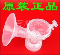 Small white bear HL-0611 breast pump master shelf (tee) and upgraded version without universal original plant accessories