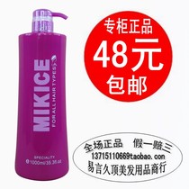 High and soft to crumb and shampoo the 1000ML.