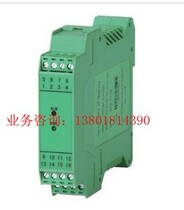 Signal isolator 4 20mA current transmitter in two-out converter module hostages for two years