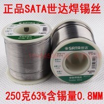 90313 STAR 90311 90312 90314 90315 High brightness reel solder wire 250g
