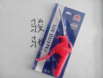 KS 10 25 Pneumatic dust blowing gun high pressure air pump non-leaking plastic extended ash blowing gun cleaning gun