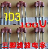 tripod filter capacitance 100V 103