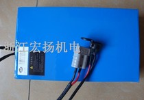 Electric wheelchair scooter special battery 24V 15AH lithium iron phosphate battery