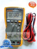 F115C digital multimeter with a table) universal multimeter F-115C