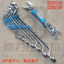 8-piece set of plum blossom opening wrench