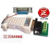 The RS485 module can be matched Smart210 Smart210 Tiny4412 Tiny4412 Tiny2451 Tiny2451 Smart4418