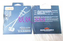 Professional senior erhu suit string set of two timbre feel good