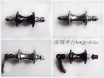 Taiwan political science flower drum ZK918QB 28 hole aluminum alloy plate folding car front flower drum 74mm open gear