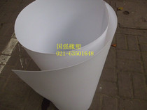 PP milky white frosted film 1 1 m * 0605 m thickness 0 5mm-0 8mm white eco-friendly rubber sheet sheet