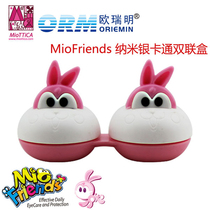 MIOTTICA Brilliant Delivery IPOOL Nanosilver Antibacterial Cartoon Rabbit Contact Lens Double box tweezers companion box