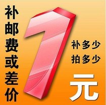 Make up the postage make up the special link for the difference how much is the difference?