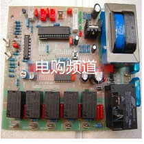 Ice bear ice machine motherboard Ebner ice machine computer board Control board Ice machine accessories