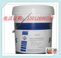 FUCHS rail oil FUCHS RENEPC GLP 150 220