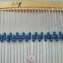 Precision ring metal film resistance 1% 22K 0 25W straight plug 1 4W 100 yuan 3