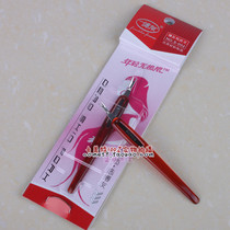 Shanghai Boyou dead skin knife dead skin push dead skin fork antibacterial treatment S002