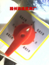 zx50c 50f drilling and milling machine 6350 drilling and milling machine 7550 drilling and milling machine universal six-section power switch