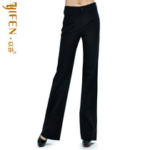Fen autumn suit new four-sided elastic brother with the same brother fabric slim wide leg pants trousers pants women