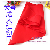 Adult extended and wide red scarf 1 5 m Silk Red Scarf student supplies etiquette performance