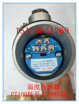 PT100 PT1000 high performance armored temperature sensor transmitter high temperature resistance thermal resistance temperature bar