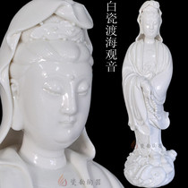 Ceramic Cross-Sea Guanyin Buddha Statue Ornament Guanyin Bodhisattva Home Decoration Dehua White Porcelain Collection