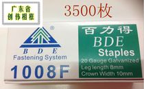 D-020U shaped nail 1008F Manual horse nail gun U type nail gun code nail gun foot number 3500