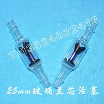 25mm glass single automatic piston Blue core piston White core piston check valve diameter 25mm
