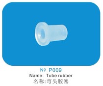 Elbow plug of silica gel even accessories