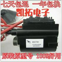 New original dress Changhong high pressure pack BSC73H spot supply upper machine free of commissioning