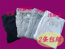 Qingdao Jade Autumn Pants Mens Pure Cotton Underwear Full Cotton Warm Line Pants Lining Pants Mens Bottom Pants Pure Cotton Thin and Big Code