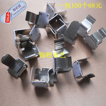 Factory direct stainless steel clip plush table skirt accessories 100 more regions