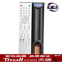 TCL TV LE26C16 2616EDS TV Remote Control