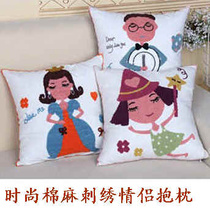 Creative Couple Cushions Waist Pillow Cotton Linen Cloth Art Embroidered embroidered with pillowy pillow cover for two