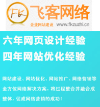 Website construction Enterprise website construction dedecms weaving dreams imitation station Weaving dreams construction station