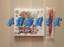 New 3DS Zhilong Micheng Z 1 week shipment