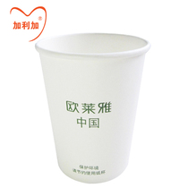 High quality 12 oz disposable paper cup custom advertising paper cup custom paper cup custom package design 50000