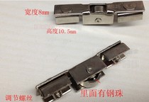 Upper middle and lower glass door pulley sliding door chute H wheel middle H groove pulley chute small wheel