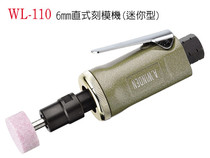 Wing Ting Pneumatic Molding Machine AWINDEN WL-110 Mini Molding Machine Captain 110MM Wind Grinding Pen